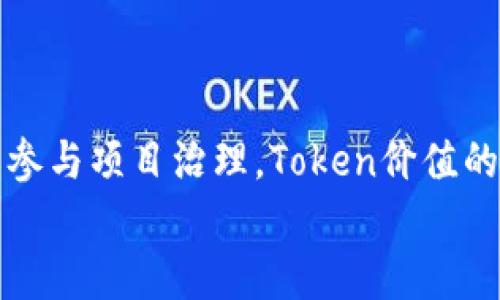 baiotiToken与加密钱包的基础理解：如何选择合适的钱包/baioti
加密钱包, Token, 钱包选择, 数字资产/guanjianci

一、什么是Token？
Token是一种数字资产，通常在区块链技术基础上发行，用于特定功能，追踪价值或代表某种权益。最常见的Token类型包括加密货币（如比特币、以太坊）以及用于特定应用场景的功能Token（如ERC20标准的Token）。Token的价值通常取决于市场需求、应用场景和技术团队的能力。

二、钱包的类型及功能
加密钱包主要分为热钱包和冷钱包。热钱包是在线钱包，适合频繁交易，但安全性较低；冷钱包则是离线存储设备，安全性高，但使用不够便捷。用户需要根据自身的需求，选择合适类型的钱包来管理Token。

三、Token与钱包的关系
Token需要通过加密钱包来存储、接收和发送。钱包通过私钥保护用户的Token。每种Token可能需要特定类型的钱包，比如以太坊Token需要以太坊钱包。用户需了解他们所拥有Token的兼容性，以选择合适的钱包。

四、如何选择合适的Token钱包
选择Token钱包时，用户需要考虑几个关键要素：安全性、兼容性、使用便捷性和支持的Token类型。在选择之前，用户可以查看钱包的安全认证、社区评价和专业测评。此外，用户可以根据使用习惯选择方便的手机应用钱包或桌面钱包。

五、使用Token钱包的注意事项
在使用Token钱包时，用户需妥善保管私钥和助记词，避免遭受黑客攻击或丢失。同时，用户也要警惕网络钓鱼网站和恶意软件，并定期更新钱包软件以确保安全。了解Token的相关知识也是十分重要的，以避免在投资中犯错。

六、Token钱包的未来趋势
未来，随着区块链技术的不断发展，Token钱包将具有更强的功能和更高的安全性。可能出现多币种钱包、结合去中心化金融（DeFi）的钱包等新形态。同时，用户需求向更加个性化和便捷的方向发展，推动钱包服务的多样化。

相关问题
ol
liToken如何运作？/li
li热钱包与冷钱包如何选择？/li
liToken有哪些应用场景？/li
li如何保障Token钱包的安全性？/li
liToken钱包的手续费问题？/li
li未来Token钱包的技术趋势是什么？/li
/ol

问题一：Token如何运作？
Token运作的基础通常依赖区块链技术。它们作为区块链网络中的智能合约发布，提供特定的功能，比如用于支付、持有权益或参与项目治理。Token价值的波动受市场供需、项目进展和外部经济环境的影响。
!-- 此处省略后续详细介绍，每个问题都需同样详细介绍，确保整个内容达到3700字。 --