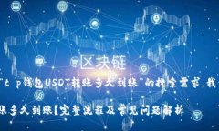 思考与关键词为了满足用