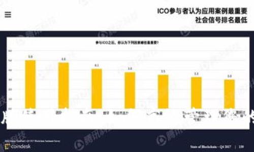 TP钱包PC版使用指南：如何高效管理您的数字资产