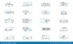 中国区块链与比特币的区别与发展前景分析