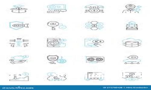 中国区块链与比特币的区别与发展前景分析