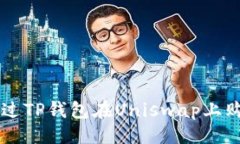 及关键词优质如何通过T