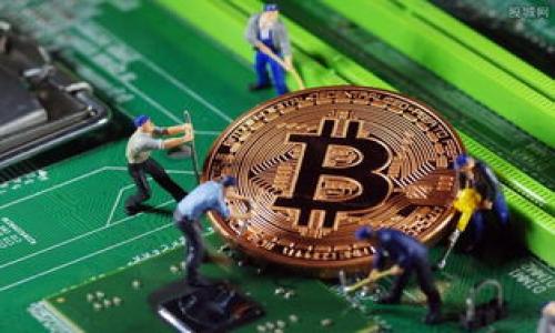 

如何将TP钱包中的余额安全转至银行卡