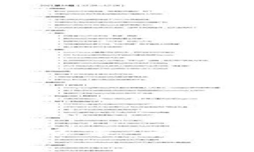 区块链康尼币价格表：最新动态与趋势分析