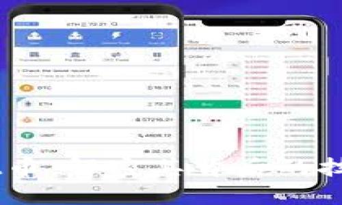 区块链Forest币：解密其背后的技术与投资潜力