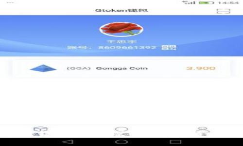 联通比特币与区块链：深入探索加密货币背后的技术革命