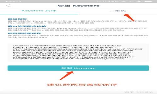 如何使用TP钱包安全管理和交易以太坊（ETH）