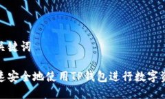思考和关键词如何快速安