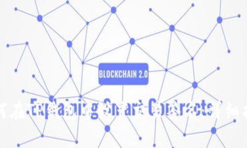 如何在TP钱包中设置交易签名：详细指南