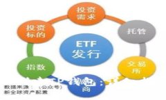 如何使用合约地址创建T