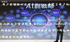baotiTP钱包：币安所属吗？