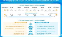如何通过TP钱包安全买入加