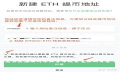 思考区块链与比特币：技术与应用的全面对比关