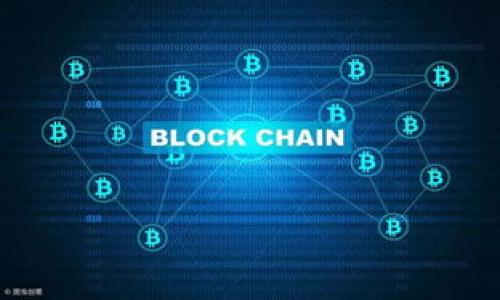 

5G区块链矿币：未来数字货币的革命性趋势