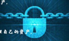    什么是TP钱包白名单及其