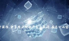 方案概述TP钱包是一个多链