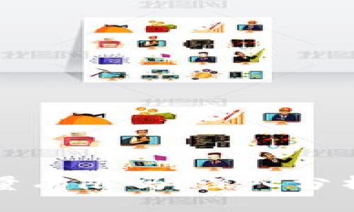 比特币区块链存储容量有限吗？深入分析比特币的扩展性问题