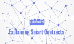 思考问题的背景随着区块链技术的发展，加密货