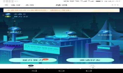 2023年最新区块链垃圾分类排名解析：创新与环保的完美结合