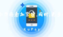 理解区块链的基础与未来区块链技术近年来迅速