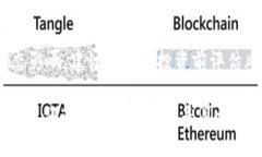   深入浅出分析：区块链技术与FIL币的前景与机遇