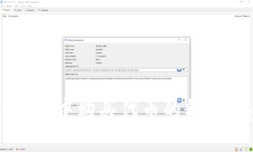 了解TP钱包中购买代币的精美Logo设计