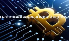 门罗币在TP钱包的位置及管理指南门罗币（Moner