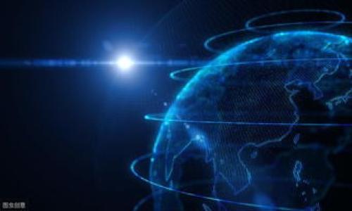 门罗币在TP钱包的位置及管理指南

门罗币（Monero）作为一种注重隐私的加密货币，因其独特的特性受到不少投资者的青睐。而TP钱包作为一种功能丰富、安全性高的数字货币钱包，可以为用户提供便捷的门罗币管理解决方案。那么，门罗币在TP钱包具体位置在哪里呢？接下来，我们将详细探讨这一话题，并提供一些实用的管理建议。

首先，了解TP钱包

TP钱包是一款支持多种加密货币的去中心化钱包，用户可以在其中存储和管理各种数字资产。它的界面友好，适合不同级别的用户从初学者到专业投资者使用。在TP钱包里，用户可以方便地查找和管理他们的数字资产，包括门罗币。

门罗币的获取及存储

首先，如果你还没有门罗币，在TP钱包中获取门罗币的方法有很多，例如通过交易所购买，或者通过矿工挖掘。在钱包中，你的门罗币会存储在一项特有的地址中。这个地址是由一串字符形成的密码，看起来复杂但实际上是你的数字资产的安全地带。

一旦你在TP钱包成功获取了门罗币，你可以随时查看你的余额和交易记录。记住，管理你的加密资产时安全性是第一位的，尽量不要把私钥或助记词泄露给他人。

如何查看门罗币余额

在TP钱包中查看门罗币余额非常简单。打开TP钱包，找到“资产”或者“数字货币”这一选项。在这里，你会看到所有支持的加密货币的列表，包括门罗币。

点击门罗币，你将能够看到当前的余额以及最近的交易记录。如果你的门罗币余额没有更新，可能是因为网络延迟或者交易还未确认。此时可以尝试刷新页面，或者耐心等待。

门罗币交易操作

在TP钱包中进行门罗币的发送或接收交易同样便捷。当你选择“发送”时，只需输入对方的门罗币地址以及想要发送的金额，确认后就可以完成交易。然而，进行任何交易之前，都要仔细核对收款地址，以免因错输地址而导致损失。

接收门罗币的过程同样简单。只需提供你的门罗币地址给对方，确认对方的发送操作，稍后你就能够在钱包中看到相应的余额更新。

如何保障门罗币资金安全

加密资产的安全性是始终需要关注的话题。使用TP钱包时，保护私钥和助记词非常关键。如果这两项信息被他人获取，可能会导致资产损失。建议用户开启钱包的双重认证策略，并定期备份钱包数据。

此外，保持钱包软件的更新，尽量使用官方渠道下载更新补丁，可以有效保护你的资产不受黑客或恶意软件的侵害。

常见问题解答

h4门罗币在TP钱包消失怎么办？/h4

如果你的门罗币在TP钱包中看似消失，有几个可能的原因。首先，请确认你是否使用了正确的地址和网络。在某些情况下，用户可能会误使用了测试网地址，而测试网中的资产不会出现在主网中。

其次，检查你的网络连接是否稳定，如果网络不佳可能会导致信息更新延迟。最后，尝试退出钱包并重新登录，有时，这简单的操作便可以解决问题。如果以上方法仍无法解决，您可以联系TP钱包的客服寻求帮助。

h4门罗币交易的手续费如何计算？/h4

在TP钱包中进行门罗币交易时，手续费通常是自动计算的。手续费的多少取决于当时网络的拥堵程度以及交易的复杂性。通常情况下，用户只需关注最终的发送金额，手续费将会在用户确认交易前以额外的方式提示。

若交易频繁，建议选择在网络低谷时进行交易，以减低手续费支出，进而提高投资收益率。

总结

总的来说，在TP钱包中管理门罗币是一件方便且安全的事情。只要你遵循安全原则，定期检查看看，保持软件更新，门罗币的存储和交易都能轻松处理。在数字货币这个快速变化的领域，保持对市场动态的关注，同样重要。

相关关键词：
门罗币, TP钱包, 加密货币, 数字资产/guanjianci

潜在
简单易懂的门罗币使用指南：TP钱包中的资产管理技巧