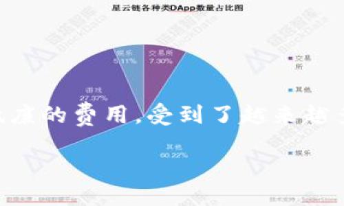 如何通过TP钱包购买SOL币：简易指南

在去中心化金融日益发展的今天，越来越多的人选择通过加密钱包进行数字资产的管理与交易。特别是SOL币，即Solana网络的原生代币，因为其高效的交易速度和低廉的费用，受到了越来越多投资者的青睐。如果你是一个初次接触SOL币的用户，别担心，本文将详细介绍如何通过TP钱包购买SOL币，并提供一些实用的建议和注意事项，帮助你顺利进行交易。

如何通过TP钱包轻松购买SOL币？