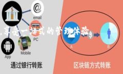 如何解决TP钱包下载问题在当今数字化时代，数字