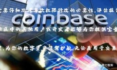 a name=＂top＂/a介绍随着区块链技术的快速发展，