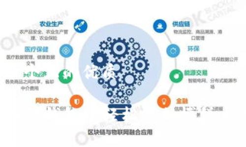 思考一个且的优质

怎样在TP钱包中轻松添加博饼交易所？