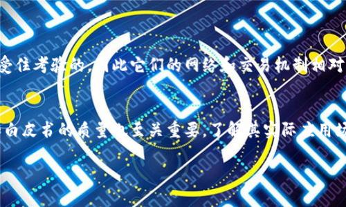   区块链币与新币的区别：深入了解加密货币的世界 / 

 guanjianci 区块链币, 新币, 加密货币, 数字货币 /guanjianci 

引言
近年来，数字货币的发展如火如荼，在全球范围内引起了广泛关注。在这片新天地中，区块链币和新币作为两个重要的概念，逐渐走入了大众的视野。许多人对此充满好奇，渴望深入了解二者的区别以及它们所代表的不同意义。本篇文章将从多个角度探讨区块链币与新币之间的差异，帮助你更好地把握加密货币的脉动。

区块链币的基本概念
首先，我们来谈谈区块链币。所谓区块链币，主要是指那些基于区块链技术的加密货币。它们有自己的独立区块链，采用去中心化的方式管理交易和记录信息。例如，比特币就是最具代表性的区块链币。

区块链币的特点在于，所有的交易都被记录在一个公开的、透明的账本上，这种技术实现了数据的不易篡改和追溯，从而保障了交易的安全。人们之所以青睐区块链币，除了其相对较高的安全性和透明度，还有它们的投资潜力。许多人通过投资区块链币实现了财富的增长，这无疑为这一新兴市场注入了更多活力。

新币的定义及特征
与区块链币相比，新币则是一个更为宽泛的概念。新币通常是指新近发行的加密货币，它们可以是基于现有区块链技术的代币，也可以是全新的区块链项目。新币并不一定有自己的独立区块链，例如许多初创项目会在以太坊等成熟的区块链平台上发行代币。

新币的吸引力在于其新颖性和潜在价值。许多人在新币刚刚推出时便选择投资，希望能够在早期阶段把握到利益。然而，正因为其新颖性，新币的风险相对较高，投资者必须对市场做足功课，了解项目团队、技术背景、市场需求等各方面信息。

主要区别一：技术基础与去中心化
区块链币与新币最显著的区别之一在于技术基础。区块链币通常是建立在完善的区块链网络上的，具备去中心化的特性。这意味着它们的交易不会受到任何单一实体的控制，所有参与者共同维护网络的安全性和稳定性。

而新币，有时可能并不具备这种去中心化特性。许多新币是基于中央管理的结构，或者在发行初期存在一定形式的中心化。尽管新币依旧利用区块链技术，但部分新币由于缺乏去中心化的支持，可能会在安全性和透明度上存在一些隐患。例如，一些新币可能会在合约上留下后门，使得开发团队可以随意干预用户资产。

主要区别二：投资风险与收益
投资风险是另一个重要的区别点。对于区块链币，特别是那些经过市场考验的成熟币种（如比特币、以太坊），其价格波动性虽然依旧较大，但整体趋势已经显现出一定程度的稳定性。许多投资者基于对它们的基本面分析和市场表现，选择长期持有。

相比较而言，新币往往存在着更高的风险和不可预测性。由于缺乏成熟的市场反馈，许多新币的价格波动幅度较大，甚至可能出现大幅度的价格泡沫。在投资新币时，用户需谨慎评估项目的潜力，做到理性判断，避免因盲目追随热点而迎来巨大的损失。

主要区别三：用途与应用场景
区块链币的用途相对明确，大多数都是用作支付和交易的工具。比特币作为数码黄金，主要用于价值储存；以太坊则更侧重于智能合约和去中心化应用（DApp）的开发。

而新币的用途则因项目而异，有些新币可能会侧重于特定的行业应用，如医疗、物流等，而有些则可能是构建生态系统的基础代币。这使得新币的应用场景和目标更加多样，但同时，也意味着投资者需要更深入地理解每个新币的具体功能和市场前景。

案例分析：比特币与某新币的对比
为了更直观地理解区块链币与新币的区别，我们可以通过一些实例来对比。例如，比特币是作为首个且最具影响力的区块链币，经过十余年的发展，已经确立了其在市场中的地位，拥有广泛的用户基础和生态系统。

相反，如果我们考虑一个新币，如某个在最近ICO（首次代币发行）中推出的项目。尽管它的白皮书中承诺了很多潜在的优势，但由于缺乏市场检验，其真实价值仍然充满不确定性。投资者在选择新币时需要谨慎，有时候，即便项目团队背景强大，也不能保证其必定成功。

总结与建议
通过对区块链币与新币的详细分析，我们可以看到它们在多方面存在显著的区别。区块链币作为成熟的加密货币，已在市场中获得了认可，而新币则蕴含许多未知的机会与挑战。对于投资者而言，了解这两者的不同是至关重要的。

投资区块链币时，建议选择那些具备良好市场基础和技术支持的币种，而在投资新币时，务必详细研究其项目背景、团队及市场需求，切勿盲目追随潮流，确保自己的投资决策建立在充分的数据分析和市场理解之上。

常见问题

问题一：为什么区块链币会比新币更安全？
区块链币因其去中心化、经过市场检验的技术基础，以及相对成熟的用户基础，通常更为安全。比特币和以太坊等区块链币是在竞争中经受住考验的，因此它们的网络和交易机制相对更稳定。此外，区块链币的交易量和使用率均较高，形成了一个良性的生态系统，使得其安全性不断增强。

问题二：如何判断一个新币的投资价值？
判断一个新币的投资价值，可以从多个方面着手：首先要全面了解项目团队的背景，他们是否有成功的交易和技术经验。其次，项目计划和白皮书的质量也至关重要，了解其实际应用场景和商业模式。最后，观察市场反应及同行竞争态势也是判断新币价值的重要方面，评估其在未来市场中的生存能力。

总之，深入了解区块链币与新币的区别，以及相应的投资策略，将帮助你在这片复杂的数字货币市场中更稳妥地前行。