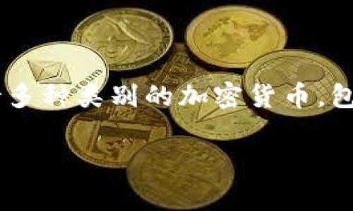 很高兴你问到关于如何更改TP钱包中的美元设置的问题。TP钱包是一个非常流行的数字货币钱包，它支持多种类别的加密货币，包括美元稳定币。接下来，我将为你提供一份详细的指南，帮助你一步步了解如何更改TP钱包中的美元设置。

如何在TP钱包中更改美元设置