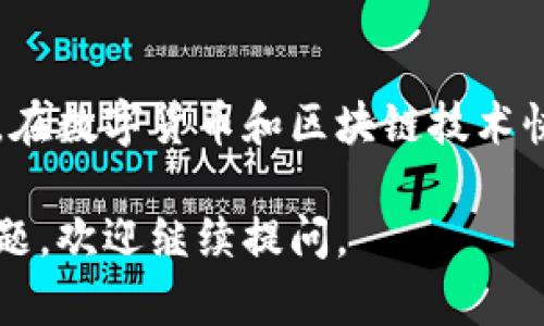 很高兴能帮您解答有关TP钱包和货币链的问题。不过，您提到的内容比较简短，我想我可以为您扩展一下相关的信息并创建一个详细的内容介绍。以下是关于TP钱包和货币链的一些信息以及相关问题。

 būtā TP钱包：安全便捷的数字货币管理工具/būta 

 guanjianci TP钱包, 数字货币, 货币链, 区块链技术/guanjianci 

目录
1. TP钱包概述
2. 数字货币链的基础知识
3. 两个地址的含义
4. 为什么需要多个地址？
5. TP钱包的安全性与用户体验
6. 常见问题解答

TP钱包概述
TP钱包是一个非常受欢迎的数字货币钱包，它为用户提供了一个安全、便捷的平台来存储和管理各种数字资产。随着区块链技术的迅速发展，越来越多的人开始关注数字货币，而TP钱包则凭借其用户友好的界面和强大的功能赢得了用户的喜爱。它支持多种类型的数字货币，使用户能够轻松管理和转换资产。

数字货币链的基础知识
在深入TP钱包之前，我们首先需要了解什么是数字货币链。简单来说，数字货币链是一种基于区块链技术的系统，其中的每一笔交易都被记录在一个称为“区块”的数据结构中，这些区块通过密码学方法按顺序链接在一起。每一笔交易都经过验证，确保数据的安全性和完整性。数字货币链的去中心化特性使得用户可以在没有中介的情况下，直接进行交易，这是其大受欢迎的重要原因之一。

两个地址的含义
在TP钱包中，每个用户通常会有多个地址。这些地址可以被理解为每个用户在区块链上的“帐户”。用户可以使用这些地址来接收和发送数字货币。在一条数字货币链上，两个地址的存在使得用户可以在不同的交易中保持安全和隐私。例如，一个地址可以用于接收资金，而另一个地址则可以用于日常交易或转账。通过这样的方法，用户能够更好地管理自己的数字资产，同时提升安全性。

为什么需要多个地址？
那么，为什么用户需要在TP钱包中设立多个地址呢？这里有几个理由：
- **隐私保护**：使用不同的地址来进行交易，可以有效地保护用户的隐私。每个地址都有其独特性，减少了被追踪的可能性。
- **分散管理**：将不同类型的资产存储在不同的地址中，可以帮助用户更好地管理他们的投资组合，避免因操作失误而导致的资产损失。
- **安全性提高**：如果一个地址的安全性受到威胁，用户可以停止使用该地址，转而使用其他地址，从而保护其资产安全。

TP钱包的安全性与用户体验
在使用任何数字钱包时，安全性都是用户最关心的问题之一。TP钱包采用了多重安全措施，比如双重身份验证、冷存储技术等，确保用户的资产安全。此外，TP钱包的用户界面设计非常友好，无论是新手还是资深用户，都能迅速上手，进行存储、转账等操作。

常见问题解答
在使用TP钱包和数字货币链的过程中，用户们常常会遇到一些问题。下面将为您解答两个常见问题：

h41. 如何安全地保管我的TP钱包密钥？/h4
保管TP钱包密钥是确保您数字资产安全的关键。首先，建议您不要将密钥保存在云端或未加密的文档中。最好是将密钥记录在纸上，并存放在安全的地方，比如保险箱。此外，定期备份您的钱包和相关信息，以防数据丢失。

h42. 如果我忘记了TP钱包的密码，该怎么办？/h4
忘记TP钱包密码的确让人头疼，但许多钱包提供了找回密码的选项。通常情况下，您需要通过绑定的邮箱或手机进行身份验证，并重新设置密码。务必遵循官方指南操作，以确保安全性，并避免钓鱼网站的欺诈行为。

结论
TP钱包作为一个数字货币管理工具，不仅提供了安全的交易环境，还强调了用户体验的。通过了解多个地址的概念，用户能够更好地管理自己的数字资产，提高交易的隐私和安全性。在数字货币和区块链技术快速发展的大背景下，TP钱包无疑是一个值得信赖的选择。

这个内容为您提供了详细的关于TP钱包、数字货币链以及用户常见问题的解答，以更人性化的方式展现，让您更全面地理解这一主题。希望这些信息对您有所帮助！如果您有更多问题，欢迎继续提问。