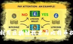 星巴克如何利用区块链技术与比特币提升用户体