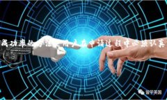 思考一个且的在互联网时代，贷款已经成为人们