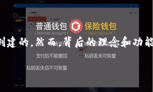 常见的区块链币种

在数字货币的海洋中，有许多不同类型的币种，它们各具特色，表现出不同的价值和潜力。每一种币都是基于区块链技术创建的，然而，背后的理念和功能却千差万别。无论是想要投资、了解还是单纯好奇，今天我们就来深入探讨一些常见的区块链币种，带给你更全面的认知。

探索常见的区块链币种：理解每一种的独特价值