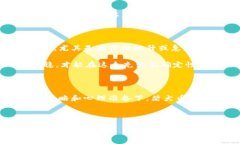 ### 什么是柴犬币？柴犬币（Shiba Inu Coin，简称S