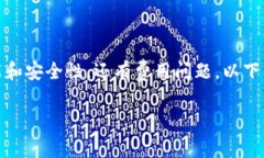 在考虑数字钱包时，特别是IM钱包和TP钱包，用户