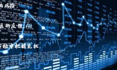 微派币的概述与区块链的关系微派币，也被称为