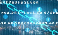 什么是TP钱包空投？TP钱包空投是一种通过TP钱包