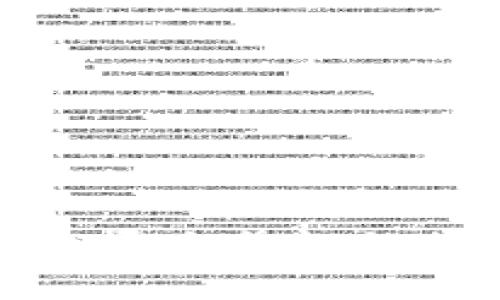 全面解析TP钱包开立凭证的步骤与注意事项