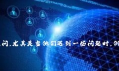 思考一个且的  在数字货币和区块链技术迅速发展