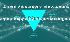 在这个数字化日渐普及的时代，金融交易安全非