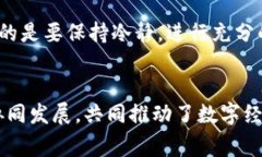 区块链与虚拟币是一回事吗？深入探讨二者的关