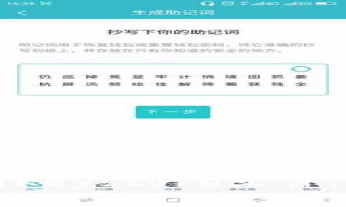 深入探讨TP钱包的Keystore文件：安全性与使用技巧