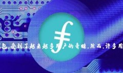 在当今数字货币盛行的时代，拥有一个安全可靠
