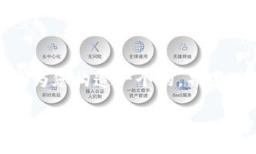 由于您提供的信息较为简单，我将为您构造一个的，并围绕“T P钱包V1.31”进行详细阐述。

（