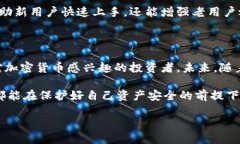 香港是否可以下载TP钱包？全面探讨在如今这个数